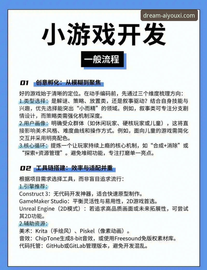 爱游戏娱乐使用指南：从注册到畅玩的全流程新手教程